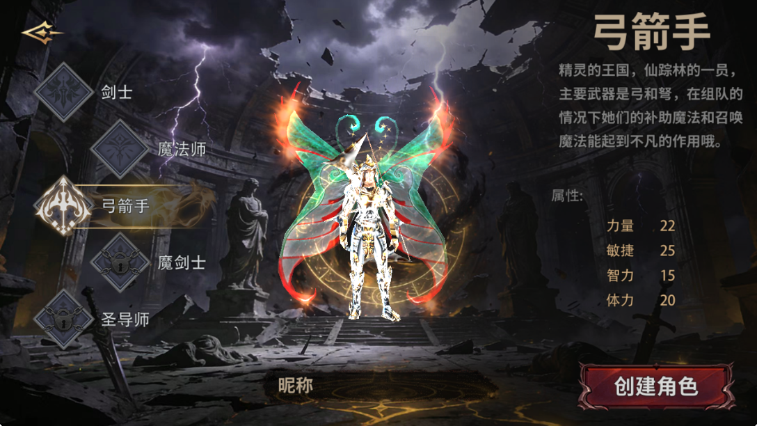 《荣耀出征》手游：五大职业覆盖全场景，剑士抗伤法师清场，组队搭配策略拉满(图3)