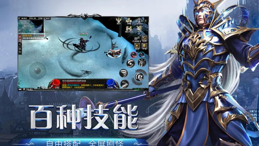 《荣耀出征》手游：五大职业覆盖全场景，剑士抗伤法师清场，组队搭配策略拉满(图2)