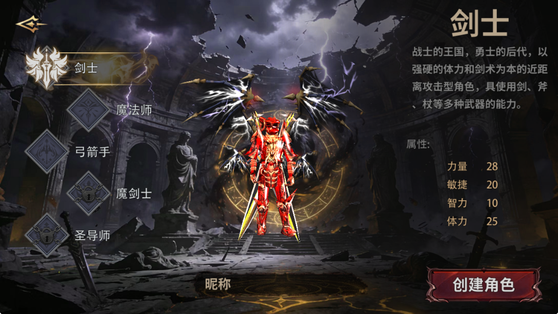 五大职业集结!《荣耀出征》公测重磅来袭,跨服攻城战重温热血青春(图3) 五大职业集结!《荣耀出征》公测重磅来袭,跨服攻城战重温热血青春(图3)