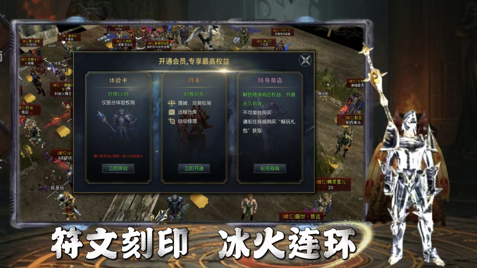 经典复刻，青春归位！《荣耀出征》全平台公测，重燃奇迹热血之旅