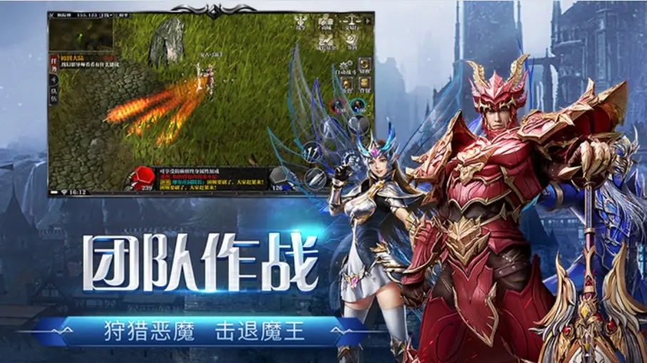 经典复刻，青春归位！《荣耀出征》全平台公测，重燃奇迹热血之旅(图2)