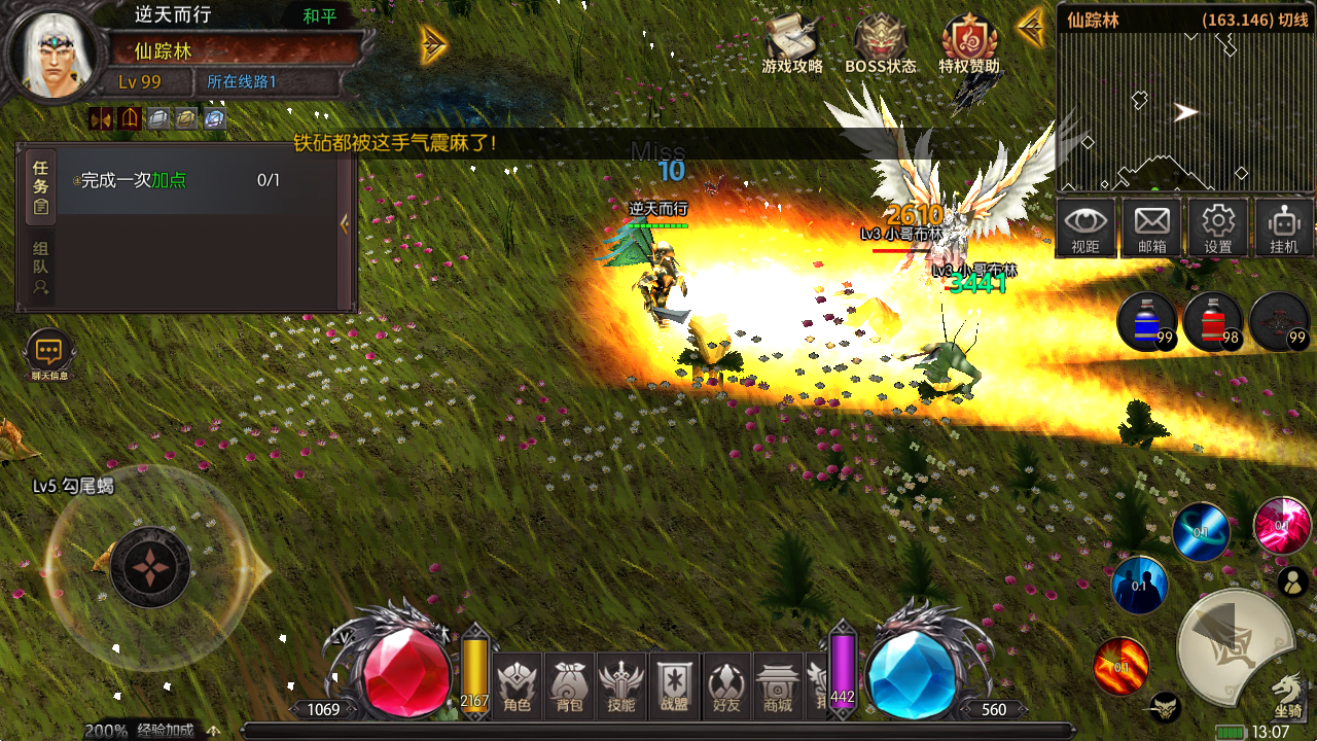 萌新首发职业怎么选?《荣耀出征》五大职业开荒优劣与转职全解析(图3) 萌新首发职业怎么选?《荣耀出征》五大职业开荒优劣与转职全解析(图3)