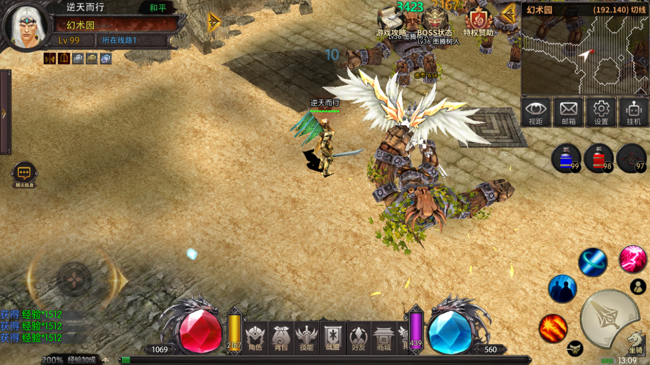 玩《荣耀出征》必知!高效获取祝福宝石、灵魂宝石的核心地图与副本攻略(图4) 玩《荣耀出征》必知!高效获取祝福宝石、灵魂宝石的核心地图与副本攻略(图4)