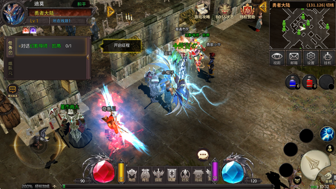 ​《荣耀出征》新版本怎么玩？特权解锁+地图优化，跑图刷本效率拉满(图3)