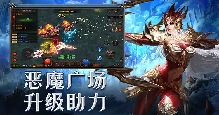 荣耀出征手游：合服公告