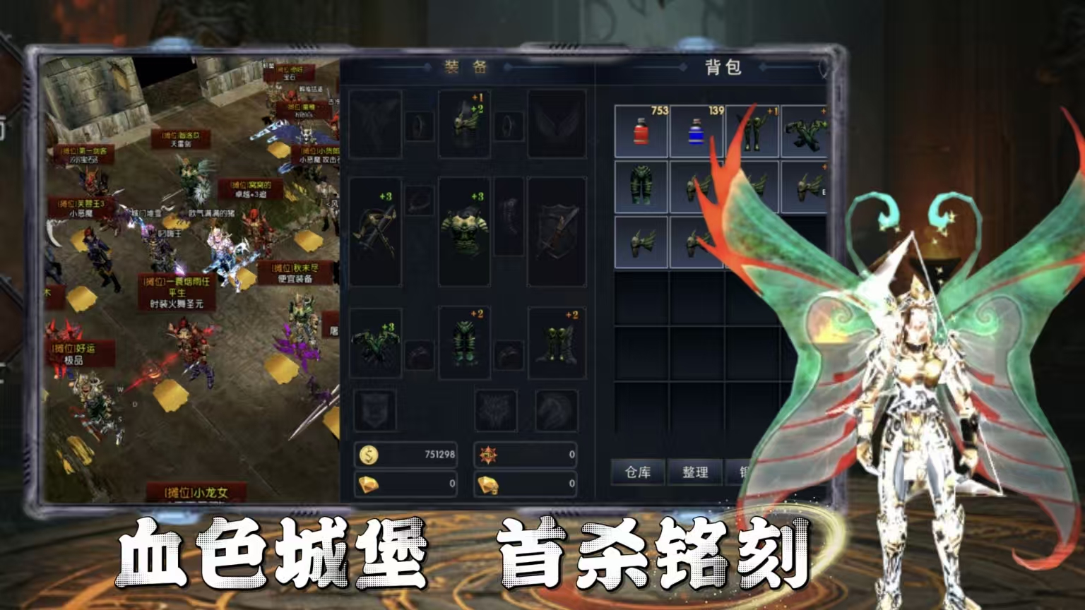 ​荣耀出征手游：新区开荒零内卷，3天解锁核心刷宝玩法，平民也能稳进第一梯队(图4)