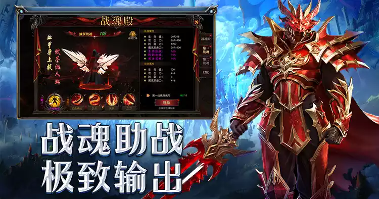 荣耀出征手游：二十年等待终回归，重温奇迹MU经典，2月27日新区开服！(图4)