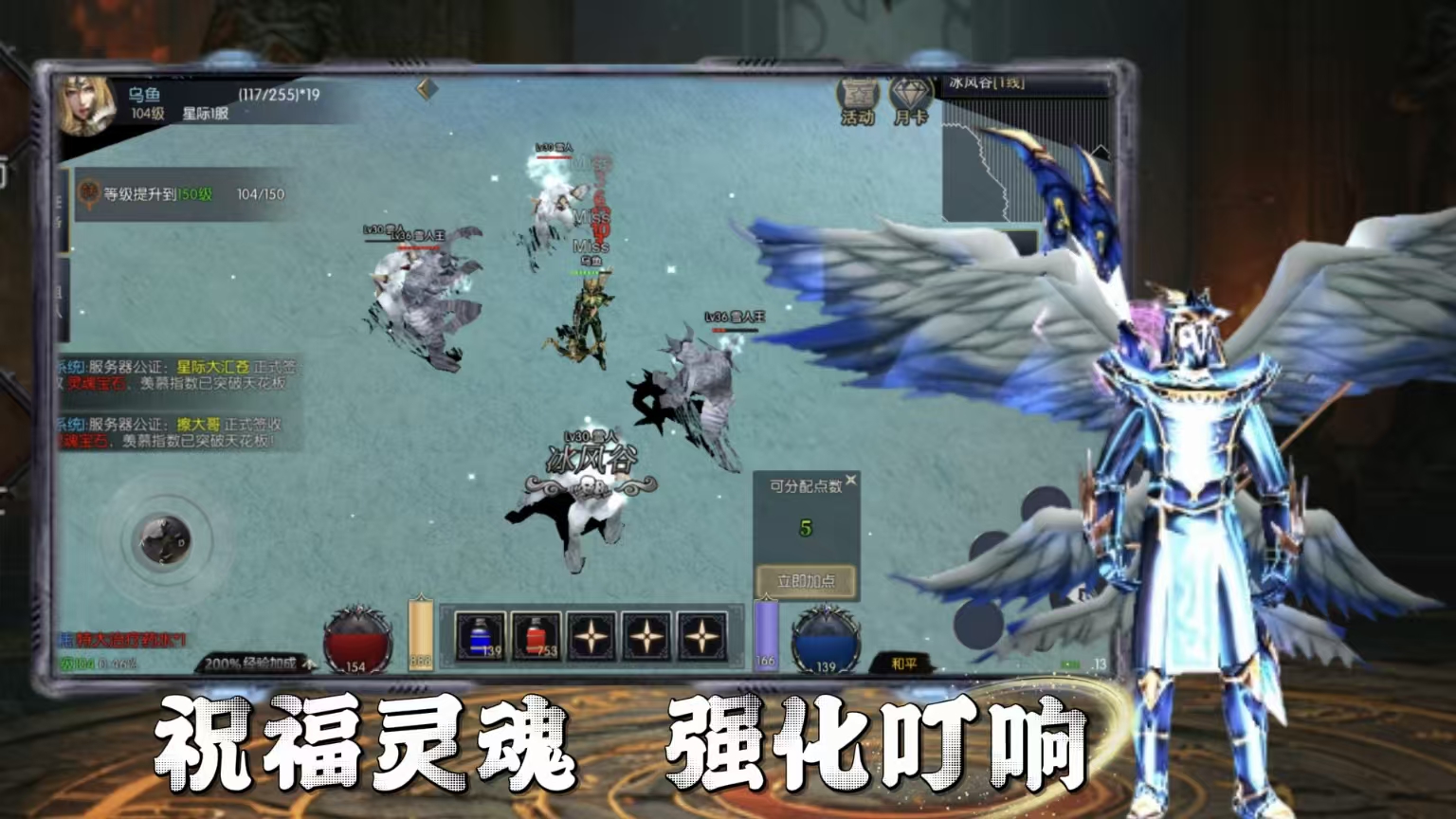 荣耀出征手游：荣耀9区3月6日开启 新手零门槛上手 新服必玩不容错过(图2)