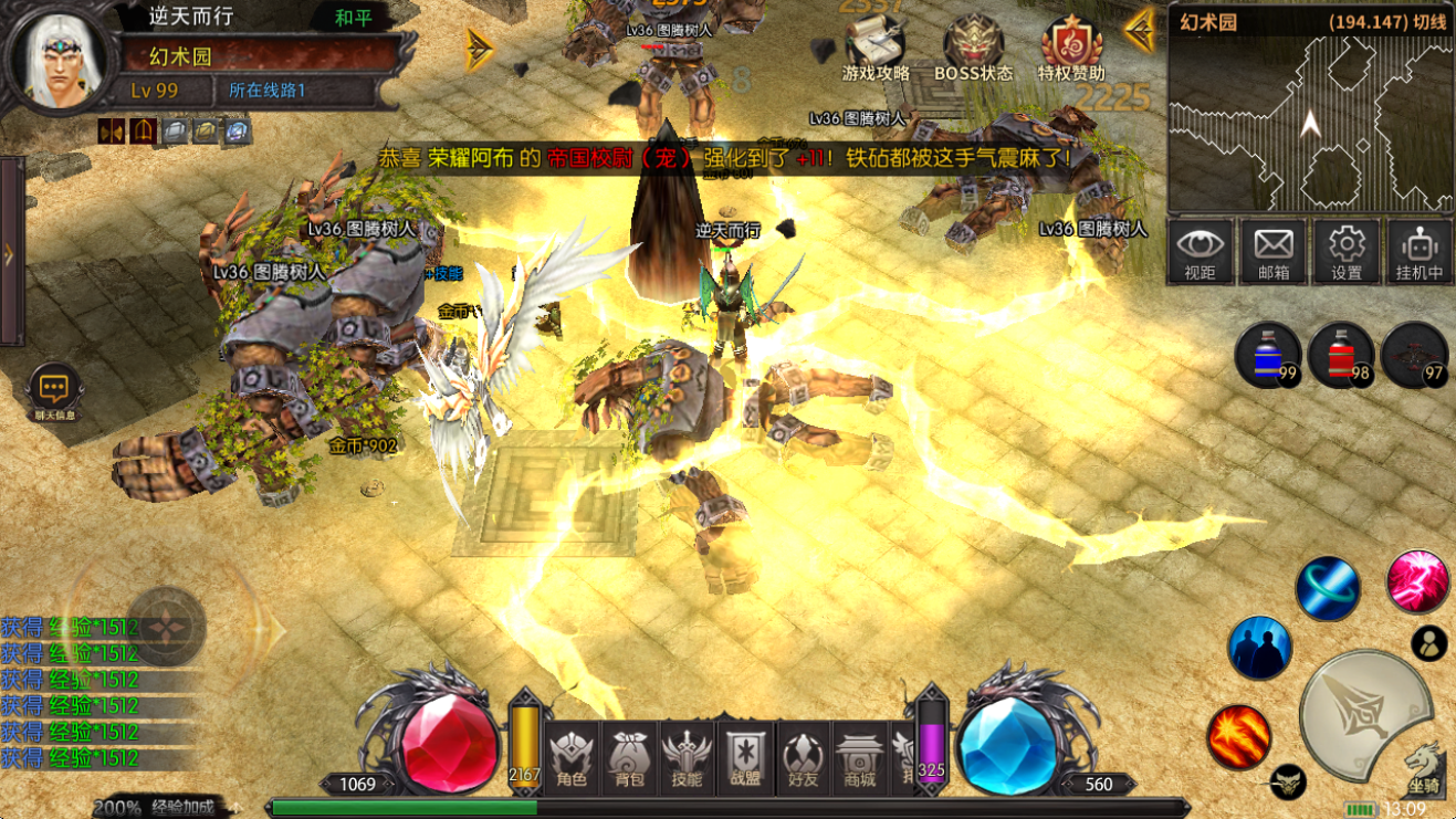 荣耀出征手游：端游老炮力荐，这才是2026年最值得入坑的奇迹手游！(图3)